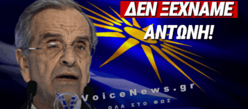 ΟΙ ΠΡΟΔΟΤΕΣ ΞΕΦΤΙΛΙΖΟΝΤΑΙ ΠΑΝΤΑ ΣΕ ΔΗΜΟΣΙΑ ΘΕΑ! Ο ΣΑΜΑΡΑΣ ΔΕΝ ΘΑ ΛΟΓΟΔΟΤΗΣΕΙ ΠΟΤΕ ΓΙΑ ΤΗΝ ΠΡΟΔΟΣΙΑ ΤΟΥ ΣΤΟ «ΜΑΚΕΔΟΝΙΚΟ»! (ΒΙΝΤΕΟ)