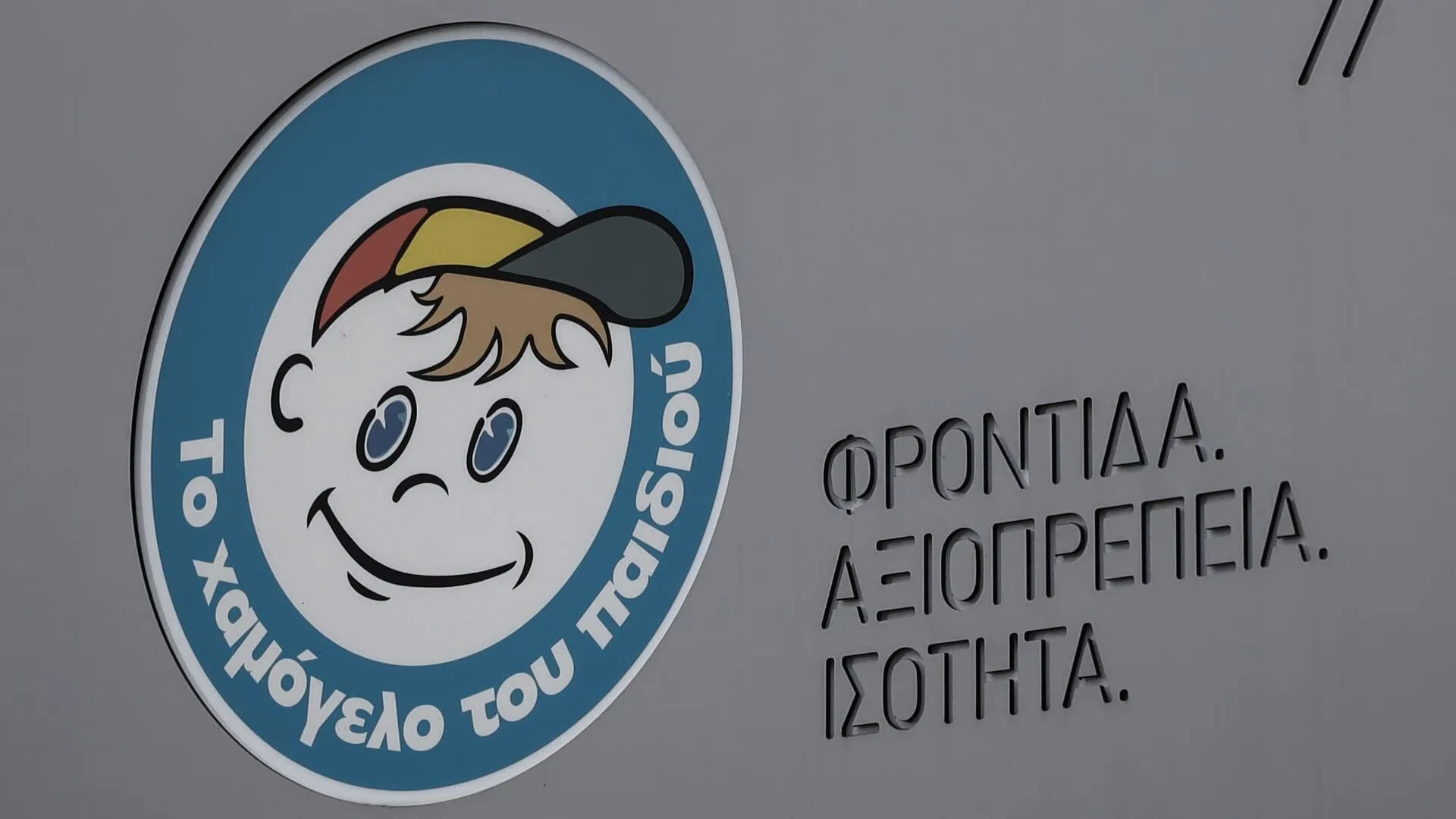 Συναγερμός για την εξαφάνιση 15χρονου – Ενεργοποιήθηκε Amber Alert