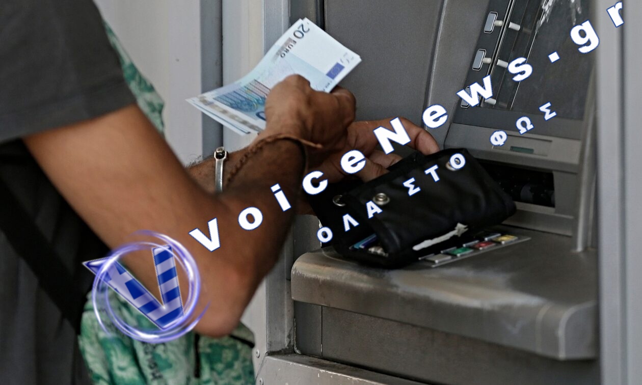 Ποιοι πληρώνονται από τον e-ΕΦΚΑ και τη ΔΥΠΑ την τρέχουσα εβδομάδα