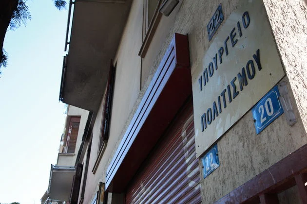 Στα χαρακώματα ο ΣΕΑ με τη Λίνα Μενδώνη για το Συμβούλιο Επιλογής Προϊσταμένων