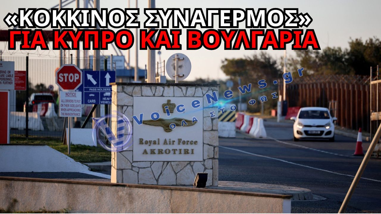 ΙΡΑΝ: «ΑΝ ΜΑΣ ΧΤΥΠΗΣΕΤΕ ΑΠΟ ΚΥΠΡΟ Ή ΒΟΥΛΓΑΡΙΑ, ΘΑ ΣΑΣ ΙΣΟΠΕΔΩΣΟΥΜΕ»