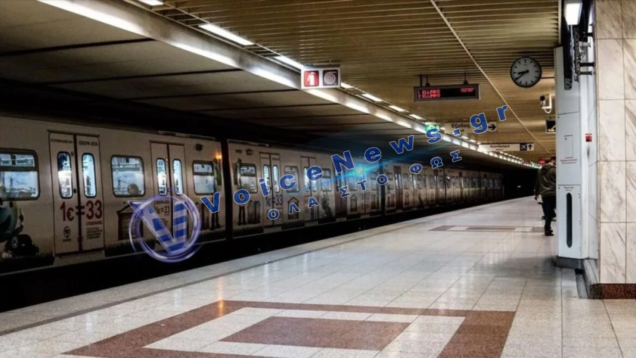Μετρό: Κλείνουν νωρίτερα τρεις σταθμοί της Γραμμής 3 – Τι αλλάζει από την Κυριακή