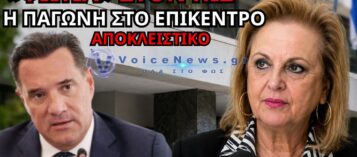 Ο ΑΔΩΝΙΣ ΔΙΟΡΙΖΕΙ ΤΗΝ ΠΑΓΩΝΗ ΠΡΟΕΔΡΟ ΤΟΥ ΠΙΣ; ΤΟ ΦΙΑΣΚΟ ΤΗΣ «ΠΡΟΣΩΡΙΝΗΣ ΔΙΟΙΚΗΣΗΣ»