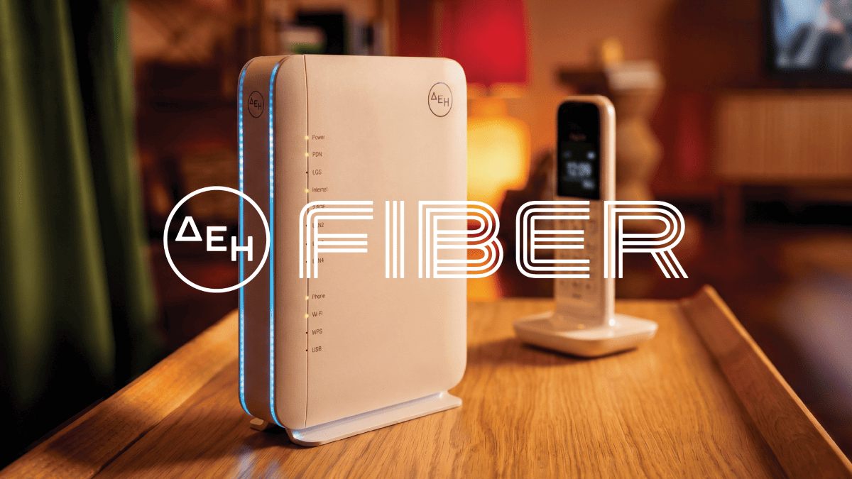ΔΕΗ Fiber : Επεκτείνεται σε 15 νέες περιοχές σε Αττική και Θεσσαλονίκη