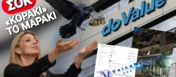 ΚΡΑ ΚΡΑ! «ΚΟΡΑΚΙ» ΤΟ ΜΑΡΑΚΙ! ΕΠΕΣΑΝ ΟΙ ΜΑΣΚΕΣ! ΑΠΟΚΛΕΙΣΤΙΚΗ ΕΡΕΥΝΑ ΠΟΥ ΘΑ ΣΑΣ ΕΞΟΡΓΙΣΕΙ!