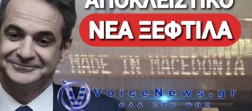 ΠΡΟΚΑΛΟΥΝ ΞΑΝΑ ΟΙ ΣΚΟΠΙΑΝΟΙ! ΔΕΙΤΕ ΤΙ ΓΡΑΦΟΥΝ ΠΑΝΩ ΣΕ ΚΟΛΩΝΕΣ ΦΩΤΙΣΜΟΥ ΠΟΥ ΤΙΣ ΤΟΠΟΘΕΤΟΥΜΕ ΣΕ ΟΛΗ ΤΗΝ ΕΛΛΑΔΑ!