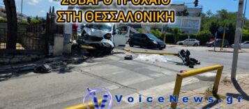 ΑΝΕΞΕΛΕΓΚΤΟ ΦΟΡΤΗΓΟ ΣΚΟΡΠΙΣΕ ΤΟΝ ΤΡΟΜΟ ΣΤΗ ΘΕΣΣΑΛΟΝΙΚΗ – ΕΠΕΣΕ ΠΑΝΩ ΣΕ ΒΑΝΑΚΙ ΚΑΙ ΤΟ ΕΚΤΟΞΕΥΣΕ ΣΕ ΦΑΝΑΡΙ
