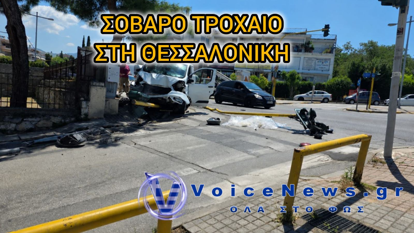 ΑΝΕΞΕΛΕΓΚΤΟ ΦΟΡΤΗΓΟ ΣΚΟΡΠΙΣΕ ΤΟΝ ΤΡΟΜΟ ΣΤΗ ΘΕΣΣΑΛΟΝΙΚΗ – ΕΠΕΣΕ ΠΑΝΩ ΣΕ ΒΑΝΑΚΙ ΚΑΙ ΤΟ ΕΚΤΟΞΕΥΣΕ ΣΕ ΦΑΝΑΡΙ
