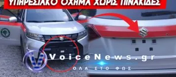 SOS ΑΠΟ ΤΗΝ ΚΕΡΚΥΡΑ! ΕΔΙΩΞΑΝ ΤΟΥΣ ΕΘΕΛΟΝΤΕΣ ΠΟΥ ΕΣΩΖΑΝ ΤΟ ΝΗΣΙ ΑΠΟ ΤΙΣ ΦΛΟΓΕΣ!