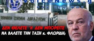 ΑΔΙΑΝΟΗΤΟ! ΕΔΩΣΕ ΠΛΑΣΤΟ ΠΤΥΧΙΟ ΑΛΛΟΥ ΑΝΘΡΩΠΟΥ ΓΙΑ ΝΑ ΕΙΣΑΧΘΕΙ ΣΤΑ ΔΙΚΑΣΤΗΡΙΑ!