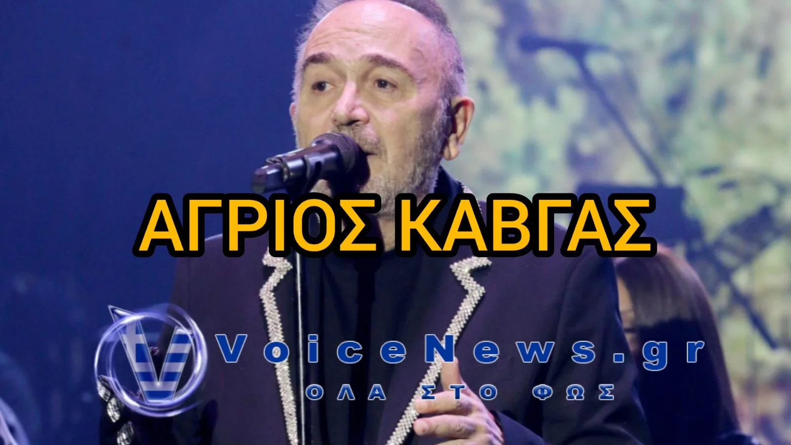 Χάος σε συναυλία του Σταμάτη Γονίδη: Άγρια συμπλοκή μπροστά σε εκατοντάδες θεατές
