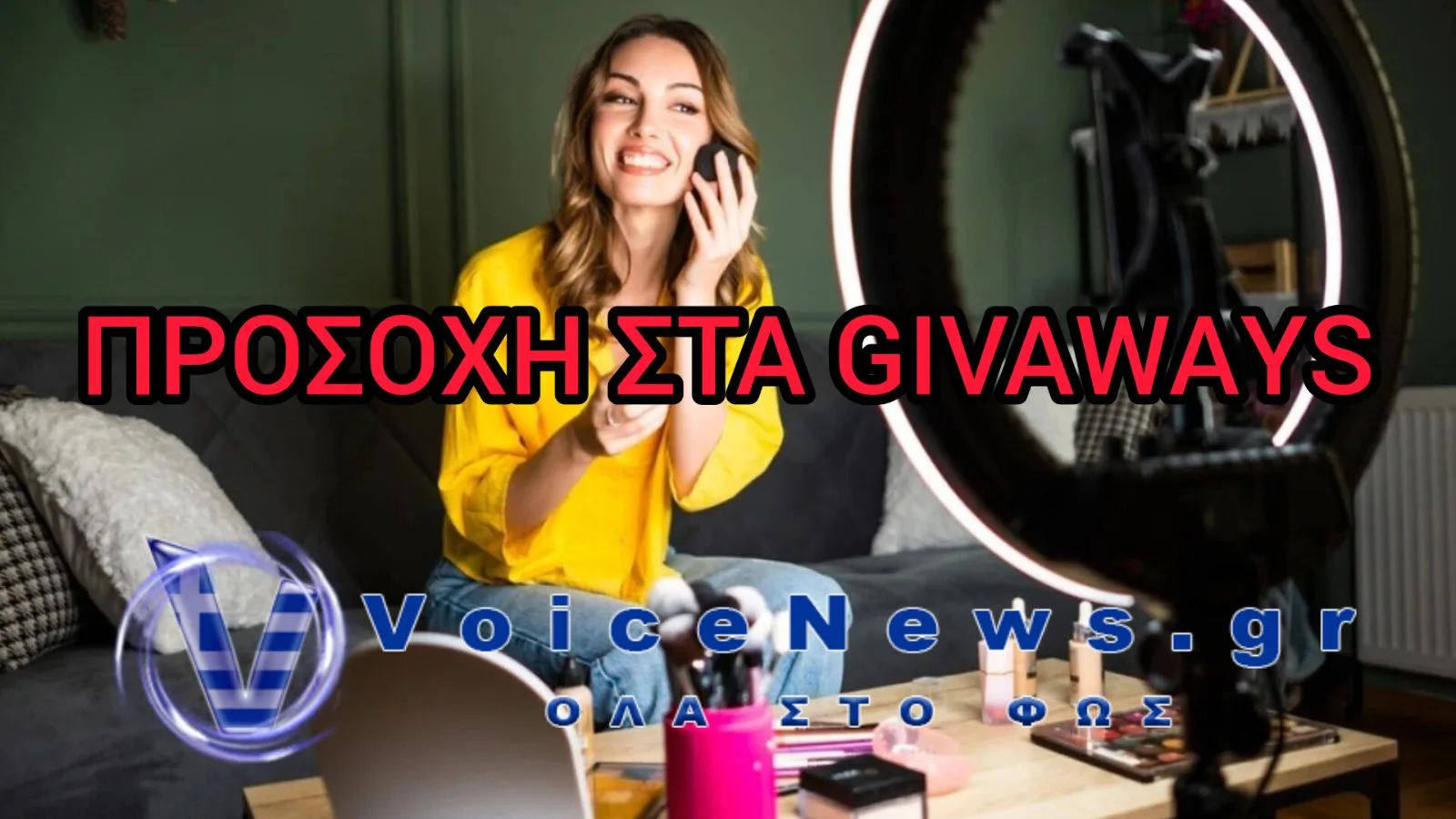 Στο μικροσκόπιο της ΑΑΔΕ οι influencers: Giveaway, barter και διαφημιστικά posts φέρνουν φόρους και πρόστιμα