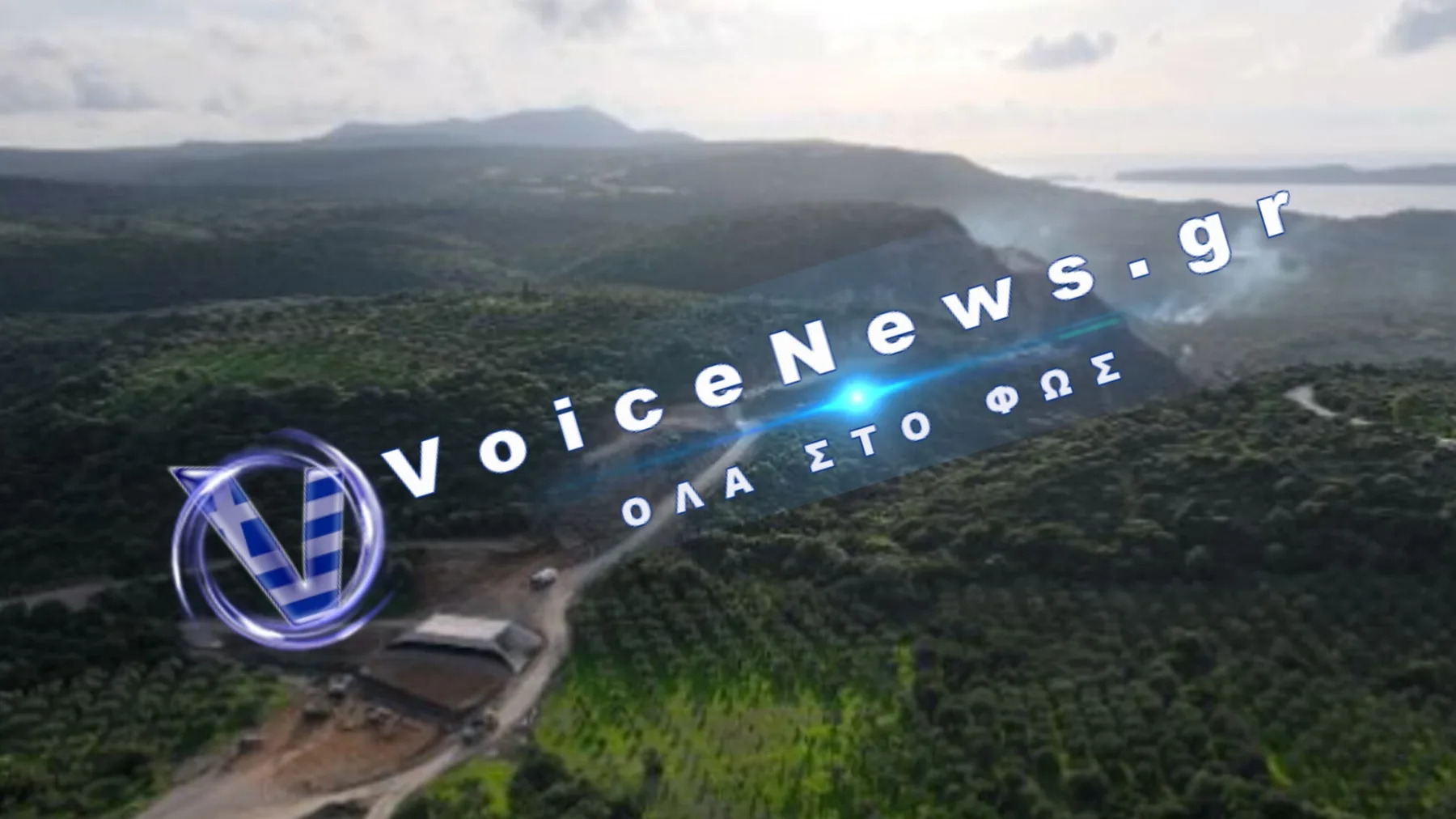 Αποζημίωση έως 79,3 εκατ. ευρώ στον AKTOR για τον οδικό άξονα Καλαμάτα – Ριζόμυλος – Πύλος – Μεθώνη – Metaforespress