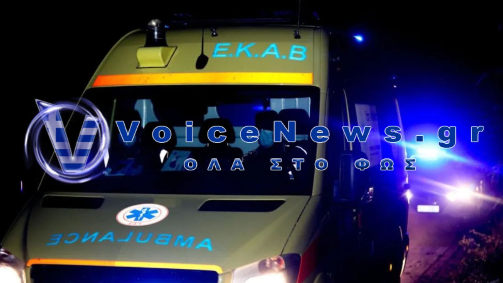 Τραγωδία στη Θεσσαλονίκη: Νεκρός οδηγός μηχανής μετά από σφοδρή σύγκρουση με ΙΧ