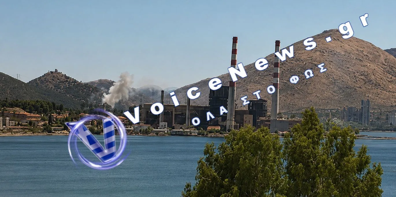 Πυρκαγιά στο Αλιβέρι Ευβοίας