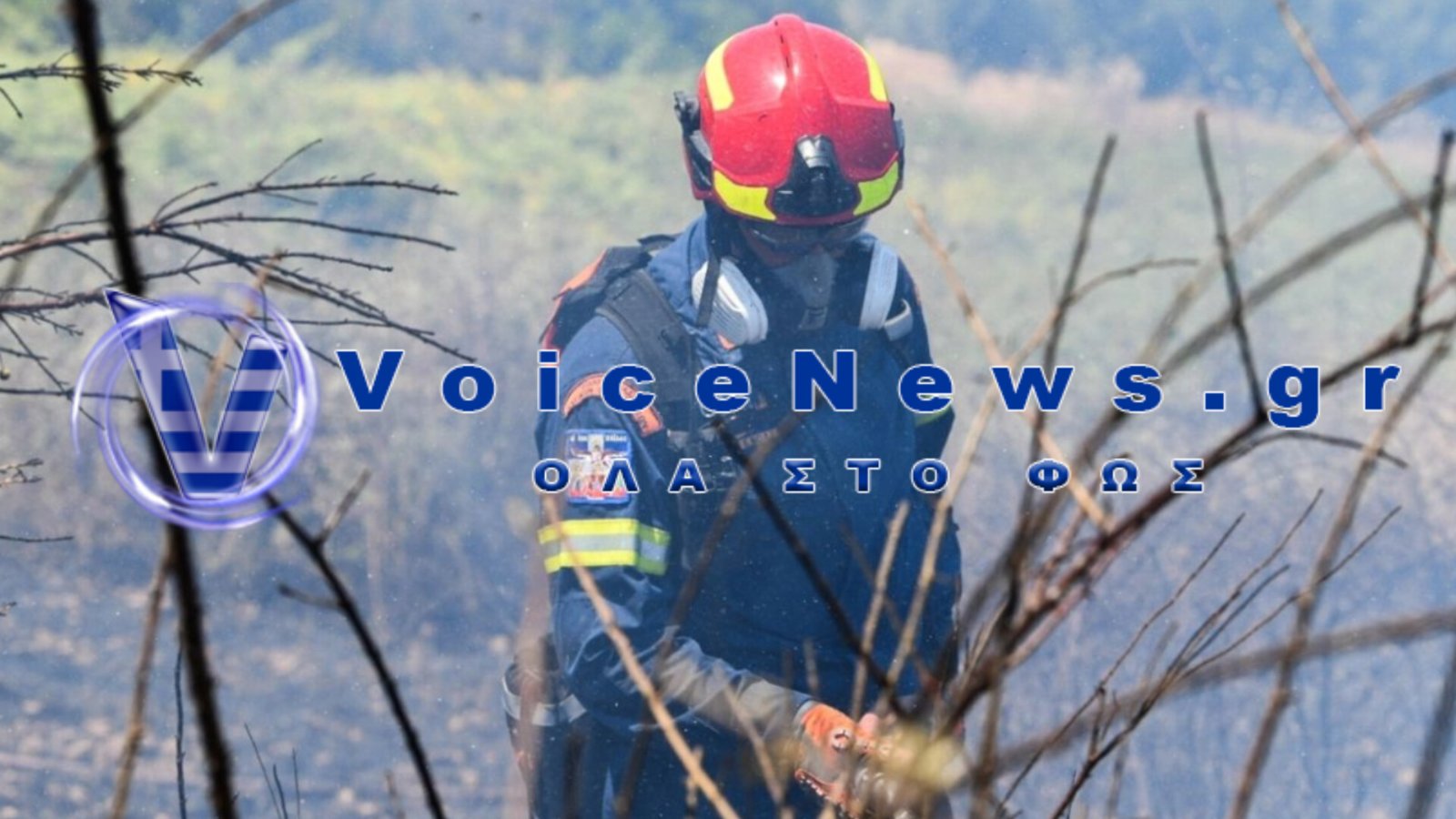 Σύλληψη για φωτιά σε ξερά χόρτα στην Αθήνα – «Καμπάνα» 1.312 ευρώ για αποτσίγαρο στη Χίο