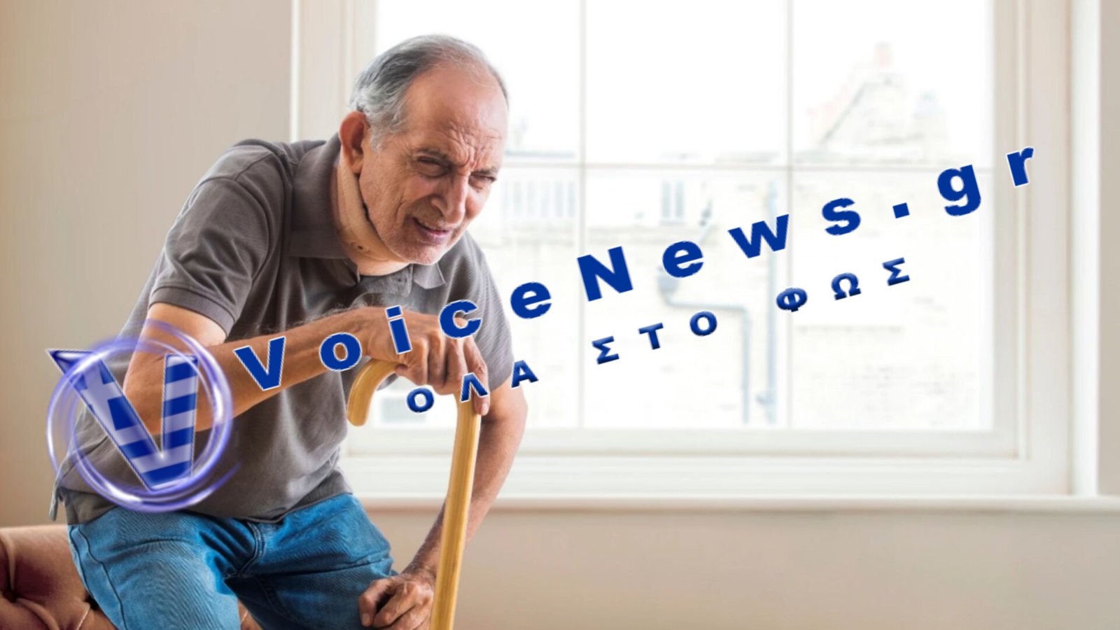 Ζούμε περισσότερο, αλλά όχι καλύτερα: Οι Έλληνες περνούν πολλά χρόνια με προβλήματα υγείας