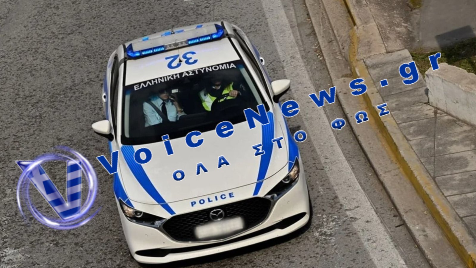 Περιστατικό ενδοοικογενειακής βίας στη χερσόνησο: Καταγγελία 33χρονης για ξυλοδαρμό από τον σύζυγό της