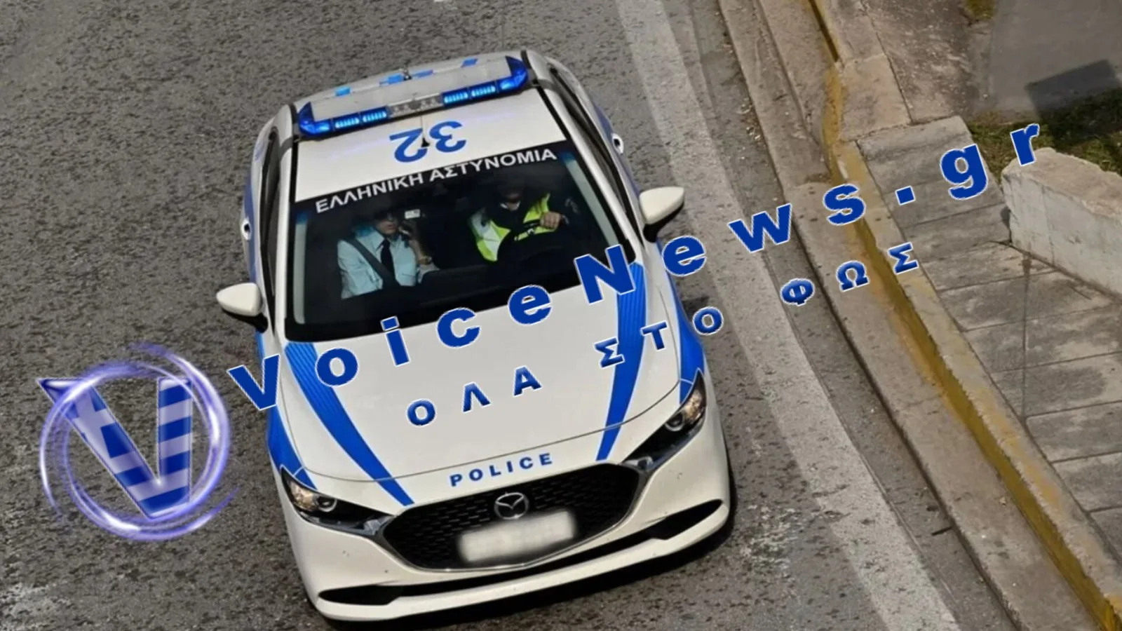 Περιστατικό ενδοοικογενειακής βίας στη χερσόνησο: Καταγγελία 33χρονης για ξυλοδαρμό από τον σύζυγό της