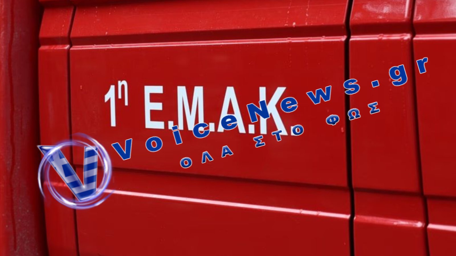 Δύο συλλήψεις για τη φωτιά στο Κρυονέρι – Σπινθήρες από καλαθοφόρο προκάλεσαν την πυρκαγιά