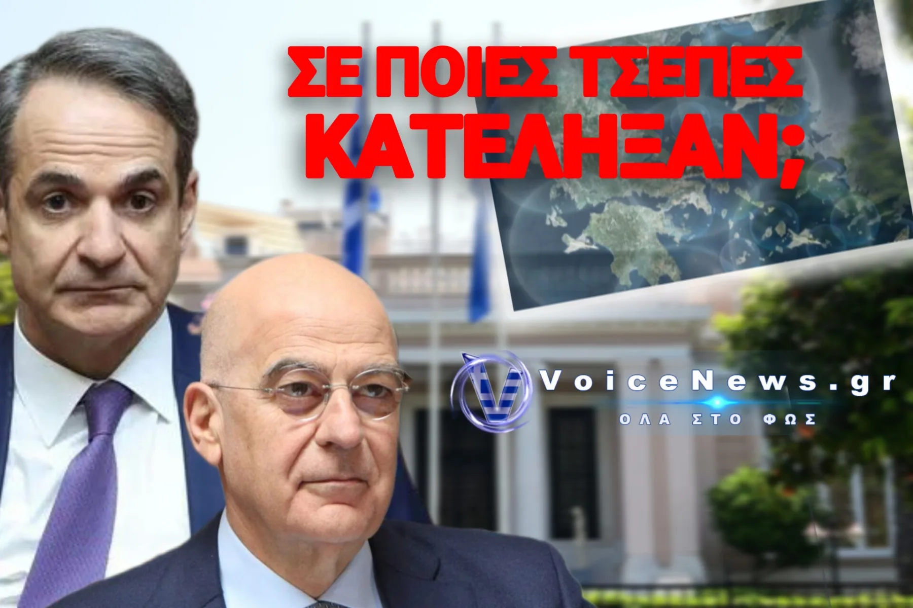 ΚΥΣΕΑ: 4,3 ΔΙΣΕΚΑΤΟΜΜΥΡΙΑ ΕΥΡΩ ΣΤΗΝ ΙΣΡΑΗΛΙΝΗ ΑΜΥΝΑ ΜΕ ΑΠΕΥΘΕΙΑΣ ΣΥΜΦΩΝΙΕΣ