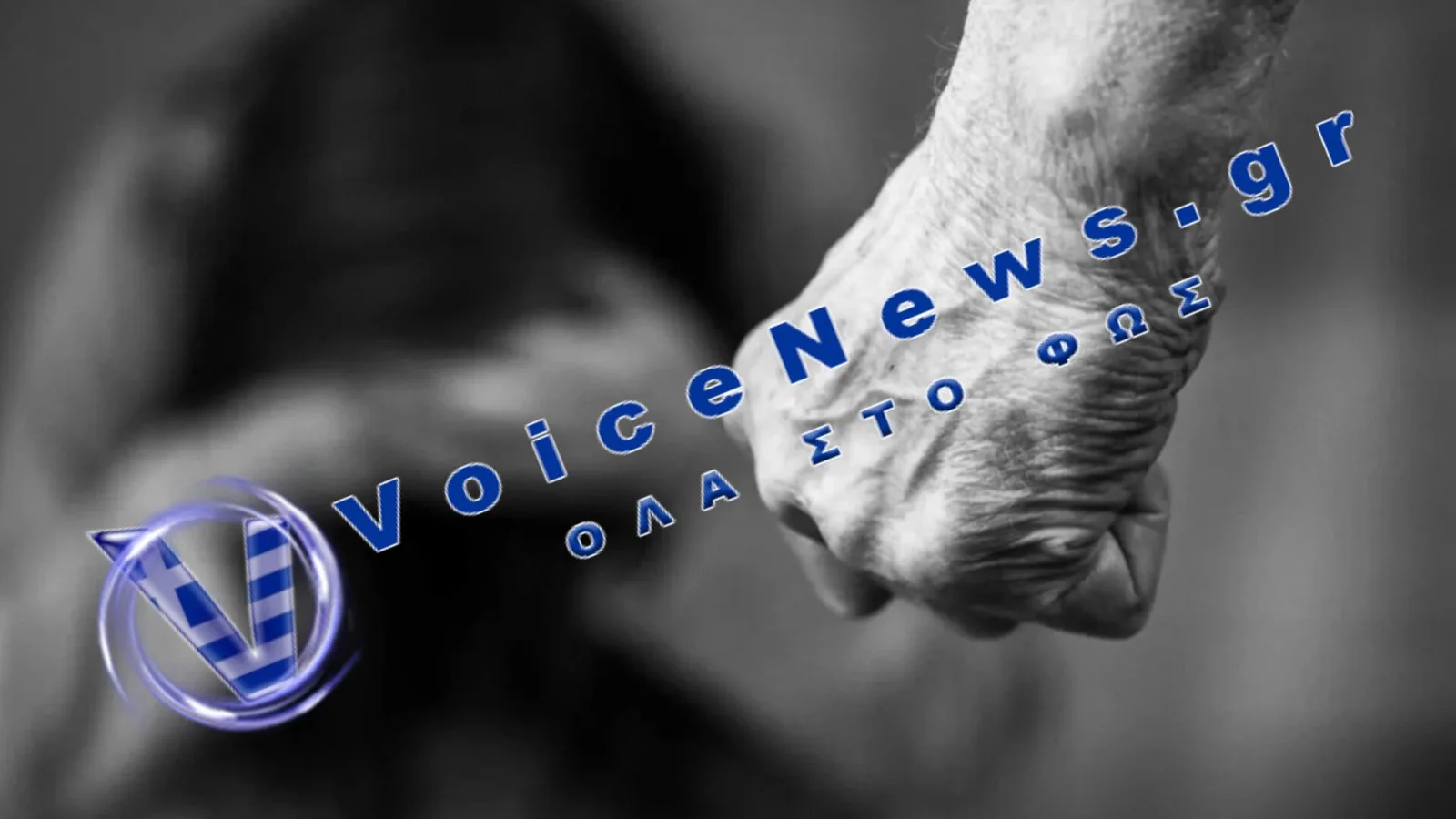 Ελεύθερος με περιοριστικούς όρους ο 58χρονος στον Βόλο: Αρνείται την κατηγορία για απόπειρα βιασμού της υπαλλήλου του
