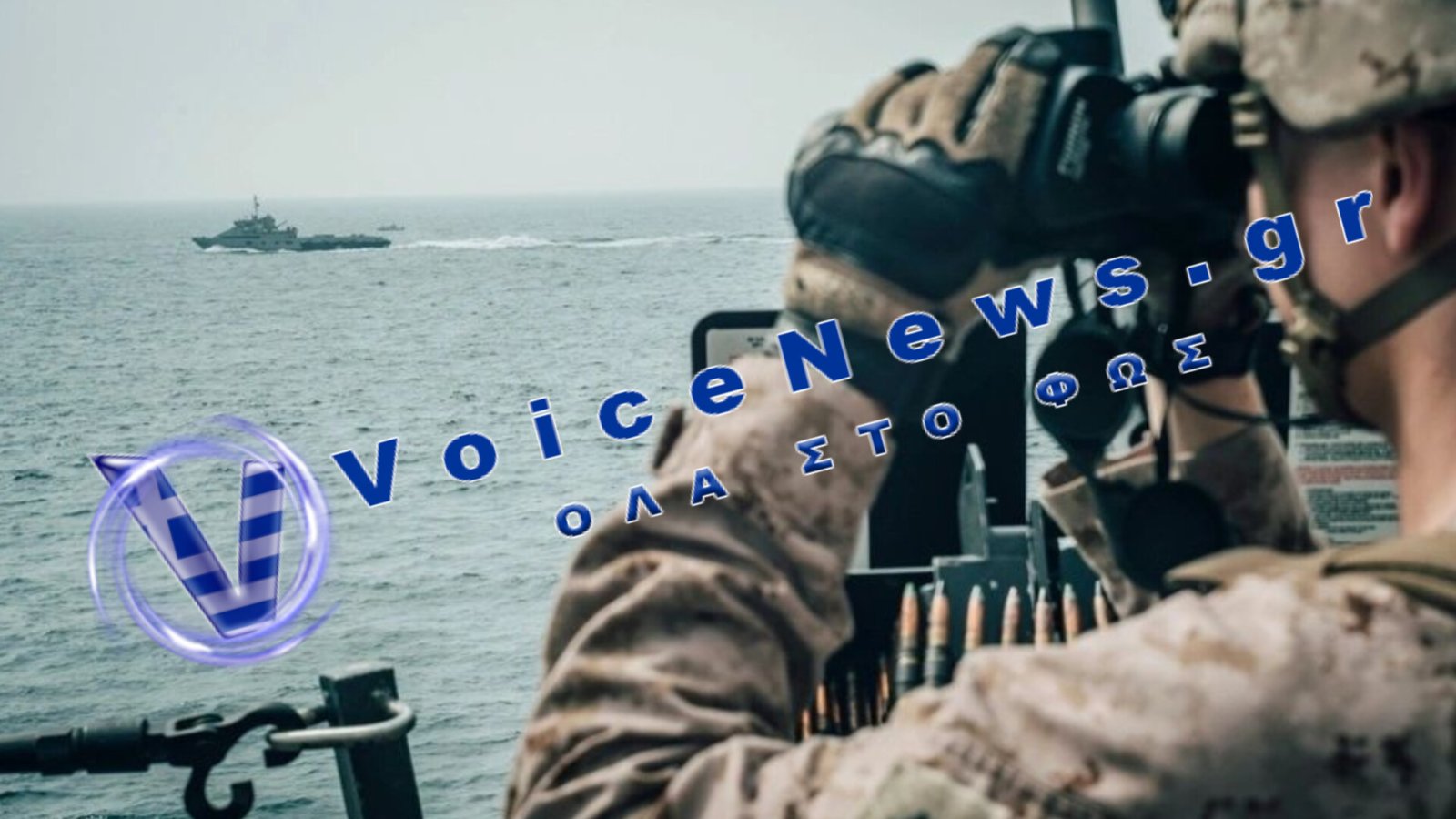 ΗΠΑ: Ο διοικητής της CENTCOM εισηγήθηκε να σταματήσουν οι βομβαρδισμοί στο Ορμούζ