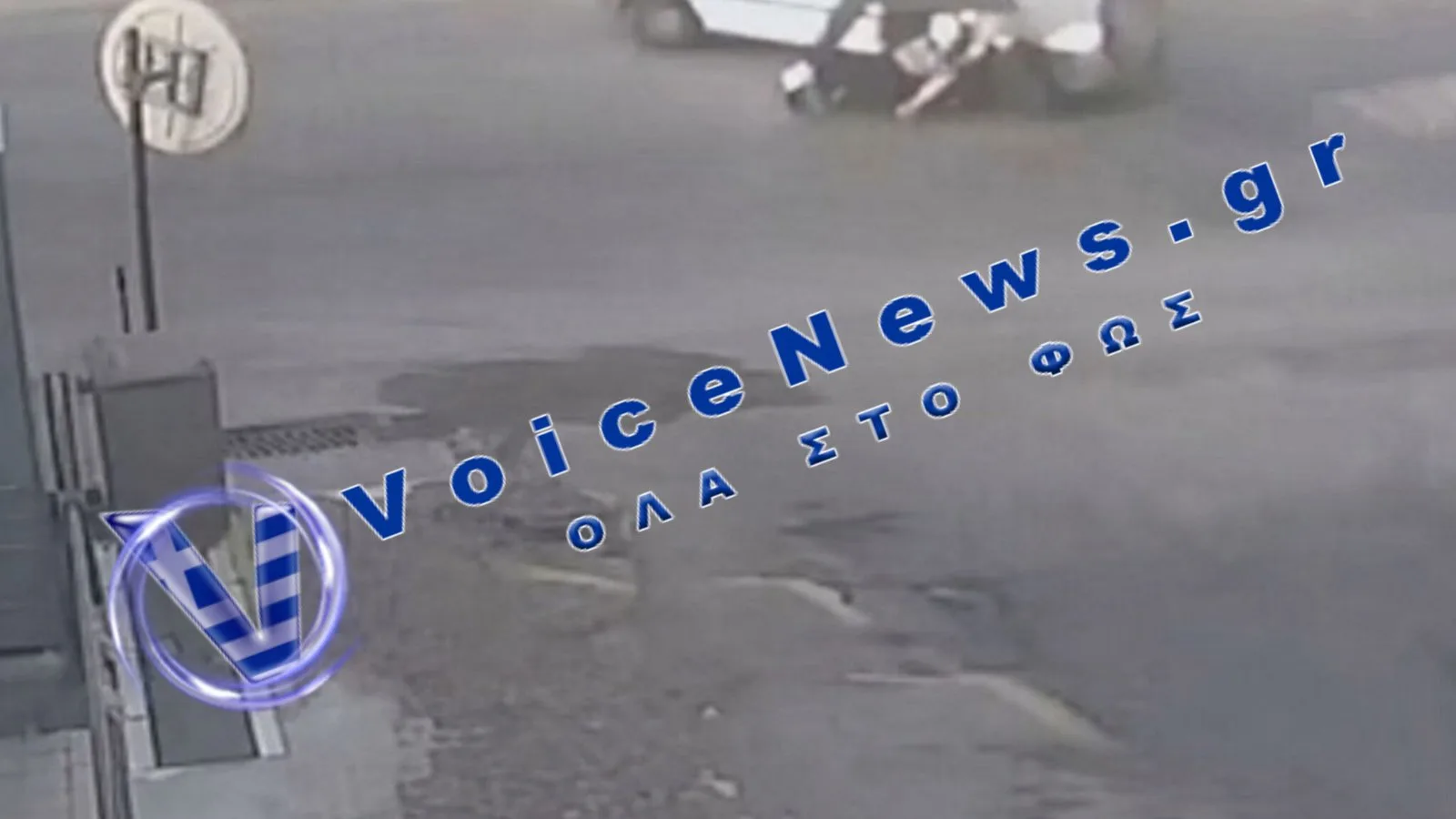 Λαμία: Βανάκι παραβίασε STOP και έκλεισε τον δρόμο σε διανομέα – Στο οδόστρωμα ο οδηγός