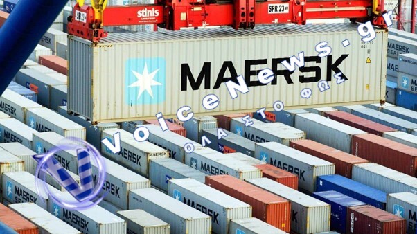 Η Maersk αναστέλλει τις δραστηριότητές της στο αλιευτικό λιμάνι της Μαύρης Θάλασσας λόγω αυξημένων ρωσικών επιθέσεων
