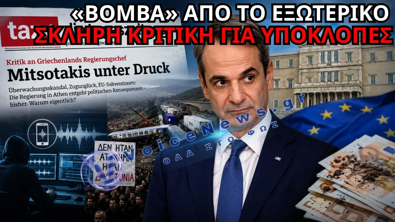 &laquo;&Kappa;&Omicron;&Lambda;&Alpha;&Phi;&Omicron;&Sigma;&raquo; &Alpha;&Pi;&Omicron; &Tau;&Eta; &Gamma;&Epsilon;&Rho;&Mu;&Alpha;&Nu;&Iota;&Alpha; &ndash; &Sigma;&Phi;&Omicron;&Delta;&Rho;&Eta; &Epsilon;&Pi;&Iota;&Theta;&Epsilon;&Sigma;&Eta; &Sigma;&Tau;&Eta;&Nu; &Kappa;&Upsilon;&Beta;&Epsilon;&Rho;&Nu;&Eta;&Sigma;&Eta; &Mu;&Eta;&Tau;&Sigma;&Omicron;&Tau;&Alpha;&Kappa;&Eta;