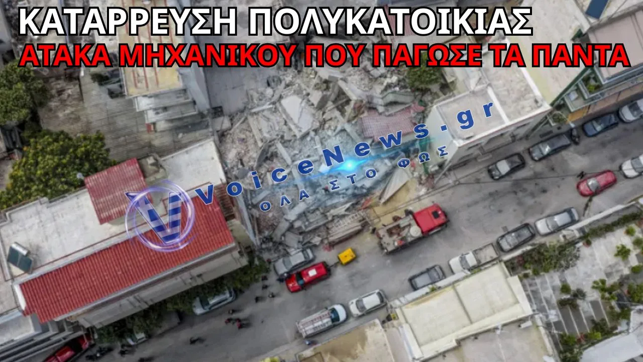 ΣΟΚΑΡΟΥΝ ΟΙ ΜΑΡΤΥΡΙΕΣ ΑΠΟ ΤΑ ΠΕΤΡΑΛΩΝΑ – ΤΙ ΦΕΡΕΤΑΙ ΝΑ ΕΙΠΩΘΗΚΕ ΛΙΓΟ ΠΡΙΝ ΤΗΝ ΚΑΤΑΡΡΕΥΣΗ