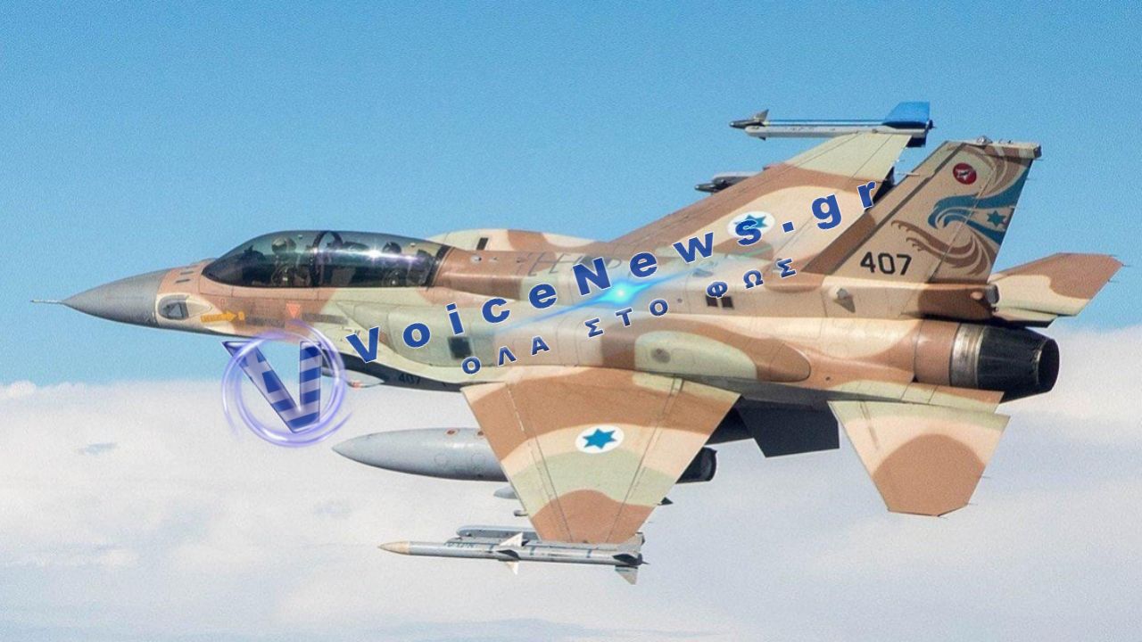 Ψευδής συναγερμός για αεροπειρατεία σε πτήση Βαρσοβία–Τελ Αβίβ προκάλεσε στρατιωτική κινητοποίηση
