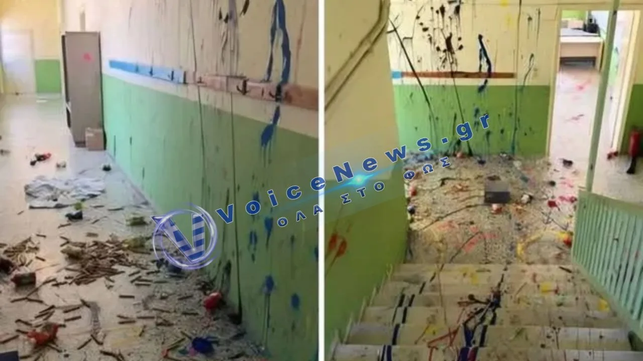 Βανδαλισμός σε δημοτικό σχολείο στη Νάξο προκαλεί αντιδράσεις