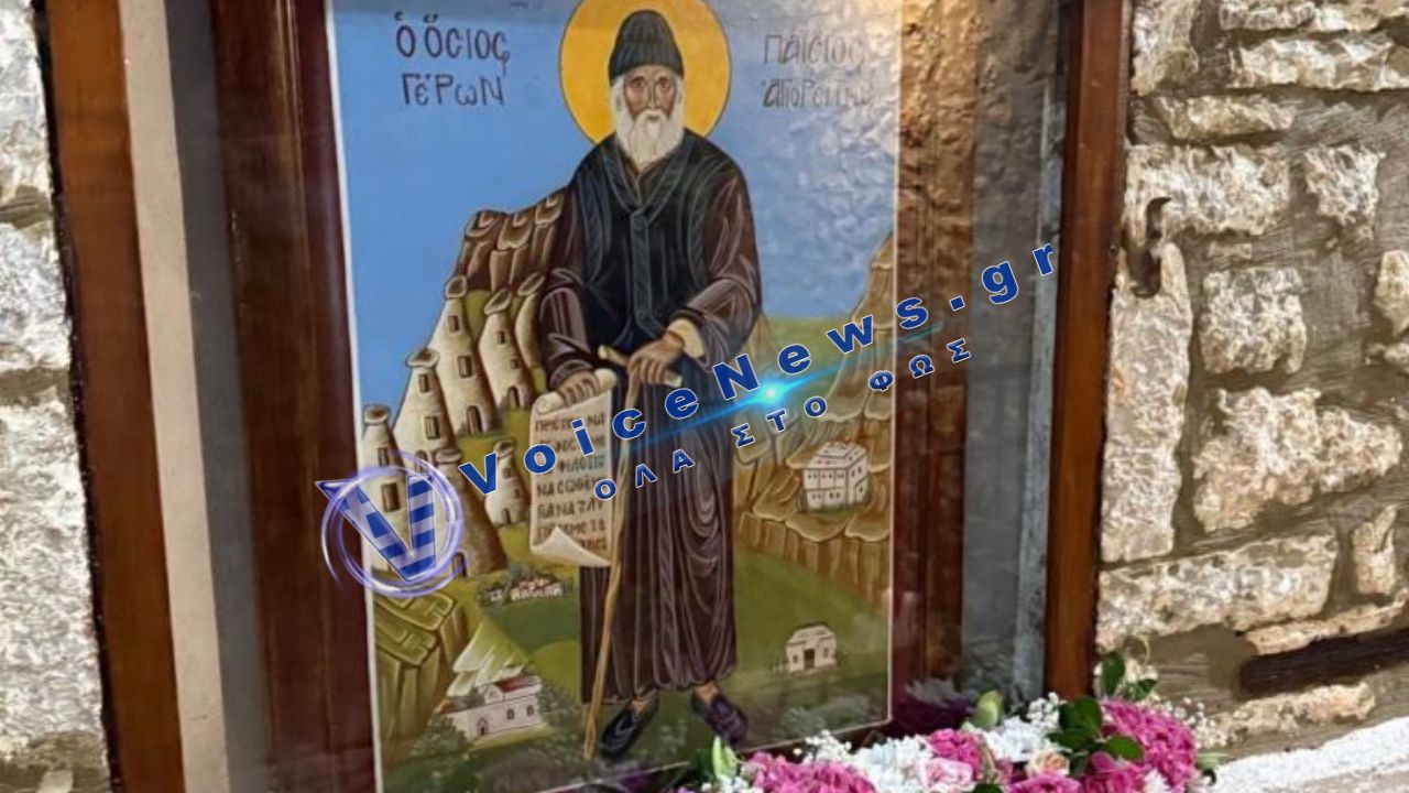 Πλήθος πιστών στην Κόνιτσα για τις εκδηλώσεις μνήμης του Οσίου Παΐσιου