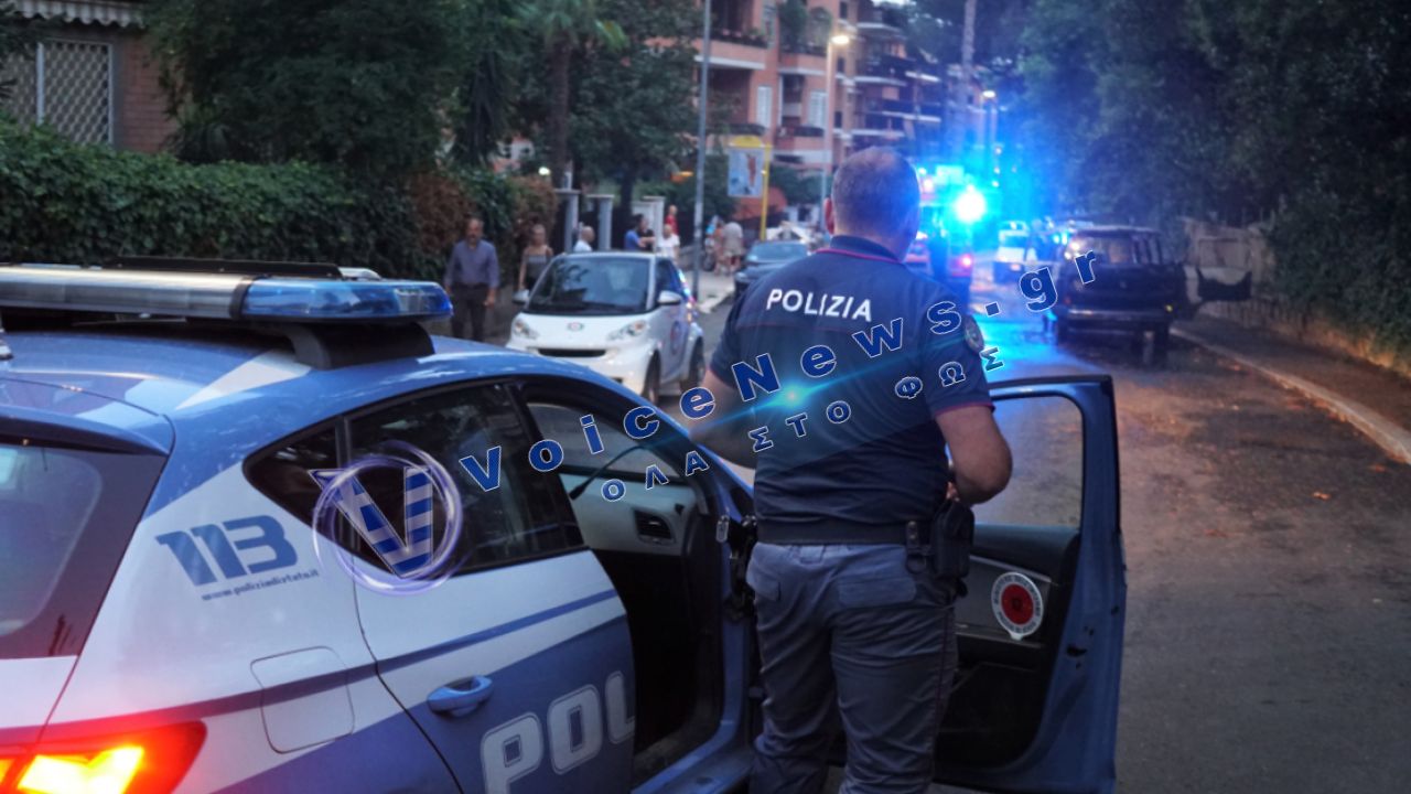 Ιταλία: 43χρονος πέθανε μετά την ακινητοποίησή του από αστυνομικούς στη Μπολόνια – Έρευνα για τις συνθήκες θανάτου