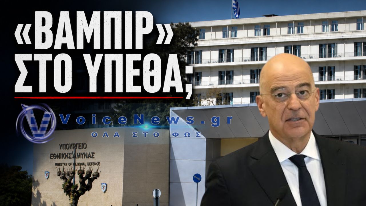 ΣΟΚ ΓΙΑ ΤΟ ΕΛΚΑΚ: ΣΤΟ ΣΤΟΧΑΣΤΡΟ Ο ΔΕΝΔΙΑΣ