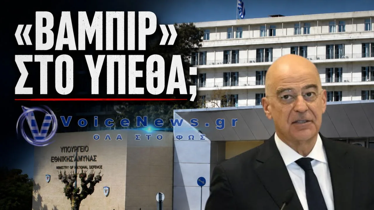 ΣΟΚ ΓΙΑ ΤΟ ΕΛΚΑΚ: ΣΤΟ ΣΤΟΧΑΣΤΡΟ Ο ΔΕΝΔΙΑΣ