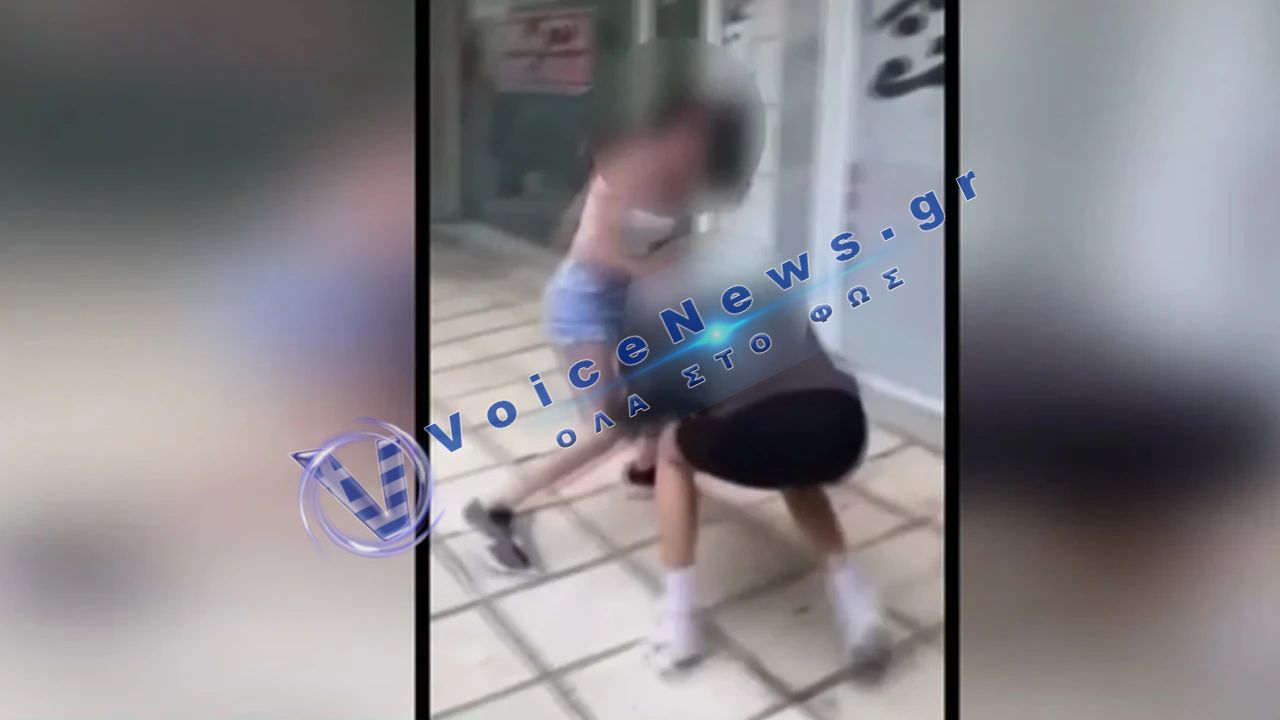 Σοκ στο Ηράκλειο: Άγριος ξυλοδαρμός 15χρονης από ανήλικες – Την χτυπούσαν ενώ άλλη κοπέλα κατέγραφε το περιστατικό