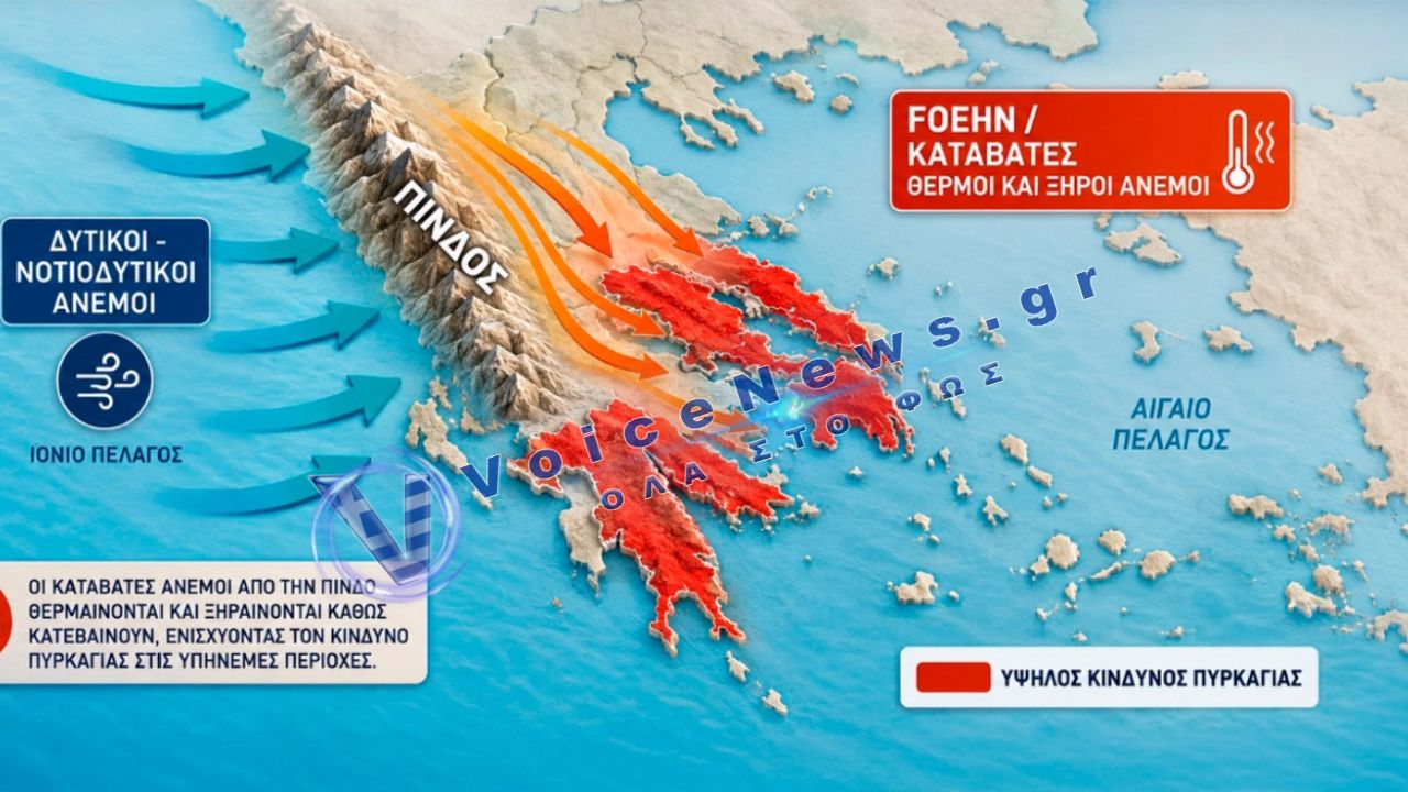 Kαύσωνας με ανέμους Foehn: Στους 43 βαθμούς η θερμοκρασία πριν την απότομη αλλαγή του καιρού