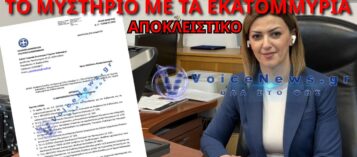 «ΒΟΜΒΑ» ΜΕ ΤΑ ΚΟΝΔΥΛΙΑ: ΑΓΑΠΗΔΑΚΗ, ΓΙΑΤΙ ΤΑ ΜΙΣΑ ΕΚΑΤΟΜΜΥΡΙΑ ΚΑΤΕΛΗΞΑΝ ΣΤΗ UNICEF;
