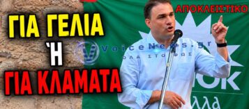 40 ΕΥΡΩ ΔΕΝ ΒΡΕΘΗΚΑΝ; ΑΥΤΗ ΕΙΝΑΙ Η «ΕΤΟΙΜΗ» ΚΥΒΕΡΝΗΤΙΚΗ ΠΡΟΤΑΣΗ ΤΟΥ ΠΑΣΟΚ;