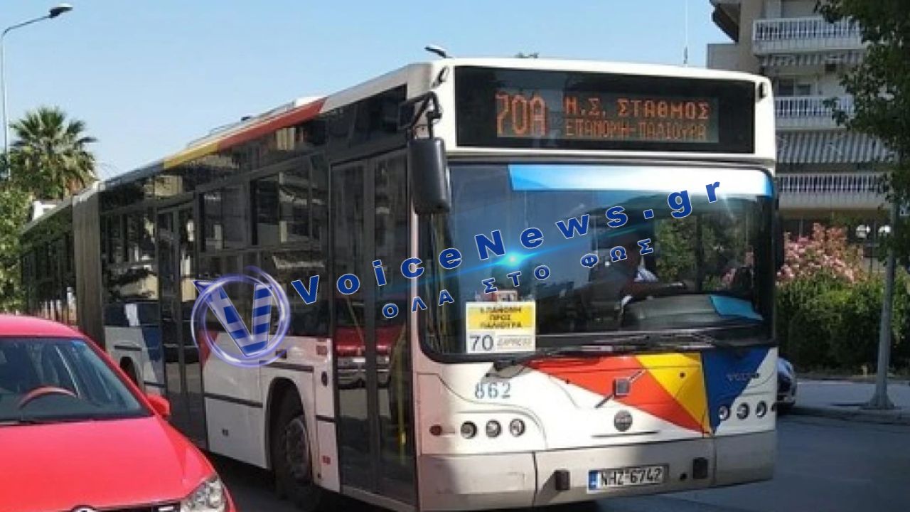 Θεσσαλονίκη: Θερινά δρομολόγια στα αστικά λεωφορεία – Ενισχύονται οι γραμμές προς παραλίες