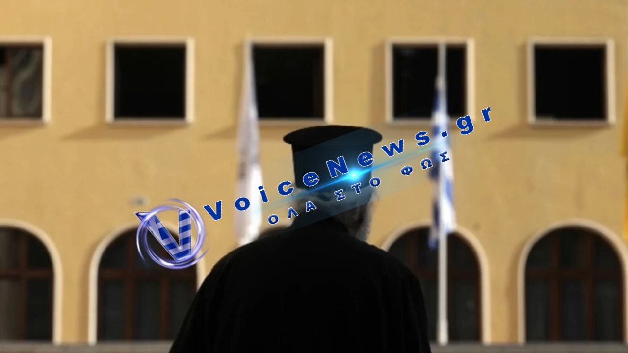 Νέο μισθολογικό καθεστώς για τους αρχιερείς της εκκλησίας της Ελλάδος – Τι αλλάζει από 1η ιουλίου 2026