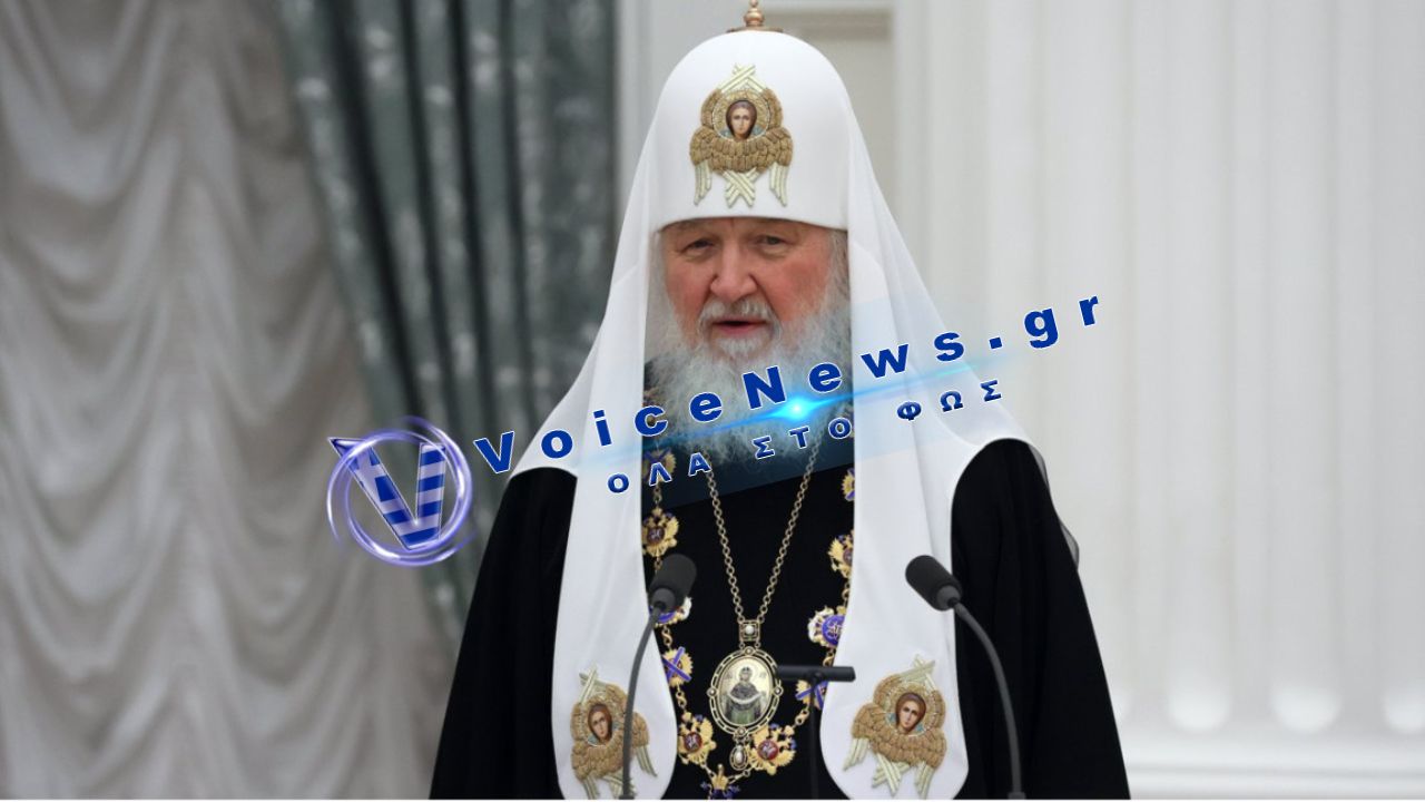 Ιταλία και Βουλγαρία αντιδρούν σε κυρώσεις της ΕΕ κατά του πατριάρχη Κυρίλλου