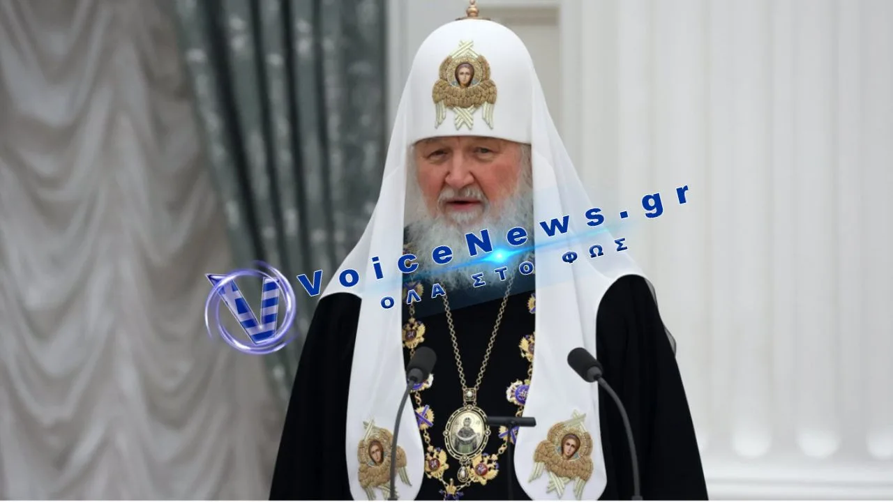 Ιταλία και Βουλγαρία αντιδρούν σε κυρώσεις της ΕΕ κατά του πατριάρχη Κυρίλλου