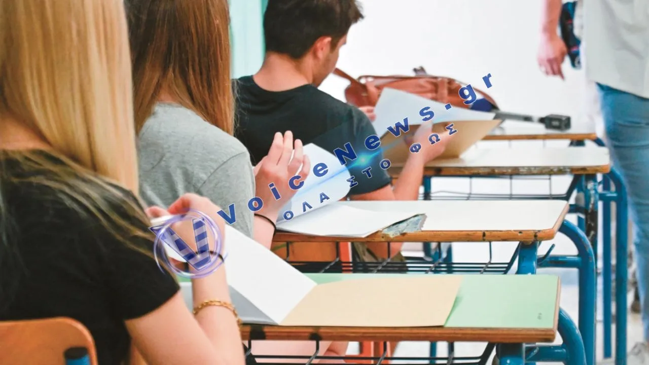 Μηχανογραφικό 2026: Λήγει σήμερα η τελευταία προθεσμία για διαγραφή σχολών – Όσα πρέπει να γνωρίζουν οι υποψήφιοι