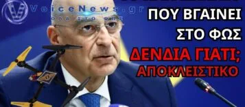 ΑΠΟΚΛΕΙΣΤΙΚΟ: ΤΑ DRONES ΠΟΥ ΚΑΤΑΣΚΕΥΑΖΑΝ ΟΙ ΥΠΑΞΙΩΜΑΤΙΚΟΙ ΤΗΣ ΠΟΛΕΜΙΚΗΣ ΑΕΡΟΠΟΡΙΑΣ ΠΡΙΝ ΑΠΟ ΤΟΝ ΔΕΝΔΙΑ