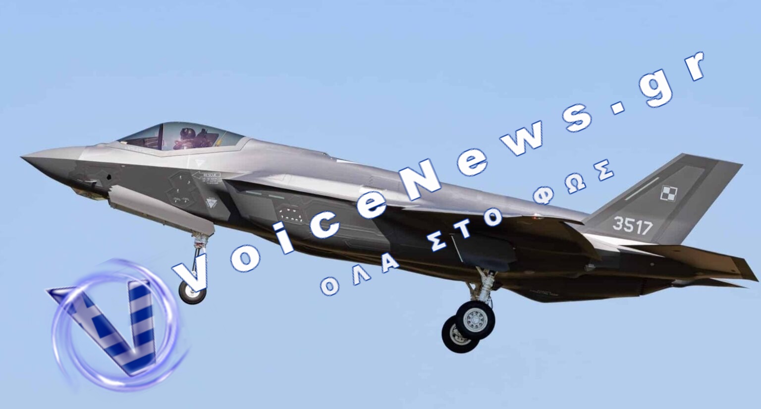 Πρώτη πτήση πολωνικού F-35 που συναρμολογήθηκε στην Ιταλία