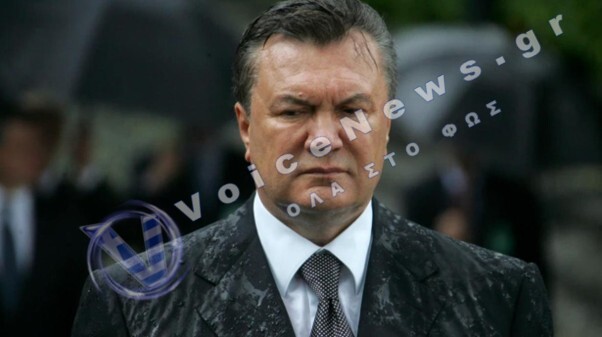 Ο φυγάς πρώην πρόεδρος της Ουκρανίας Βίκτορ Γιανουκόβιτς ζει στο Σότσι με το ψεύτικο όνομα Όλεγκ Λεόνοφ