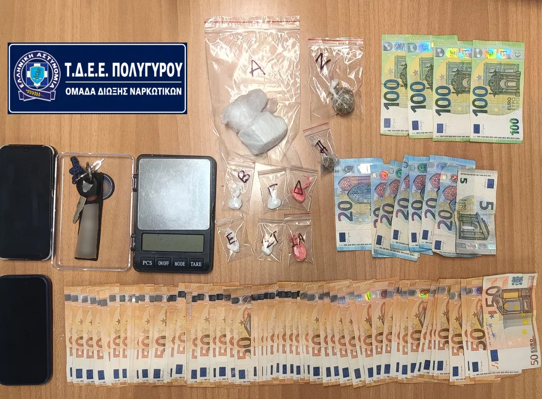 Επιχείρηση της ΕΛ.ΑΣ. στον Πολύγυρο: Κατασχέσεις κοκαΐνης και κάνναβης